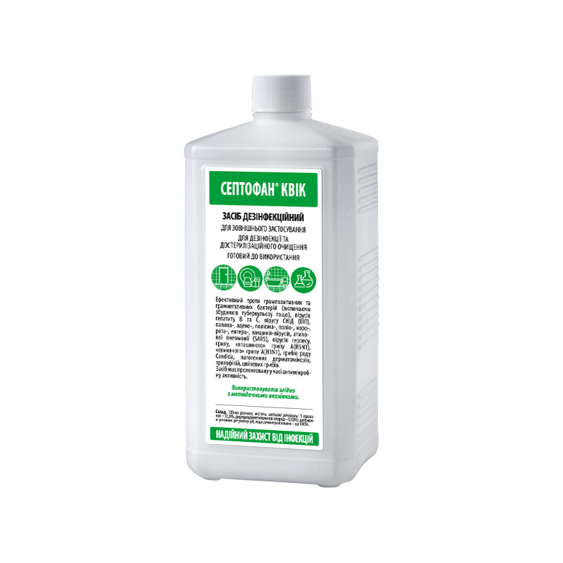 Засіб дезінфекційний на основі спирту СЕПТОФАН КВІК 1000мл